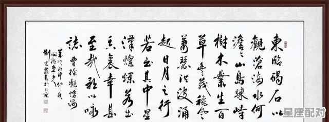 餐饮业诗词,用饭店名字造诗句 餐饮业诗词,用饭店名字造诗句 - 星座运势