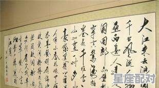 餐饮业诗词,用饭店名字造诗句 餐饮业诗词,用饭店名字造诗句 - 星座运势