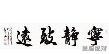 餐饮业诗词,用饭店名字造诗句 餐饮业诗词,用饭店名字造诗句 - 星座运势