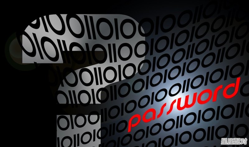 农历腊月十九是什么星座,冬月十九是什么星座 - 星座运势