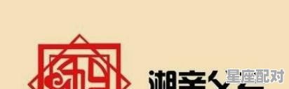寿司店名创意名字,左起名店铺名字创意图 - 星座运势