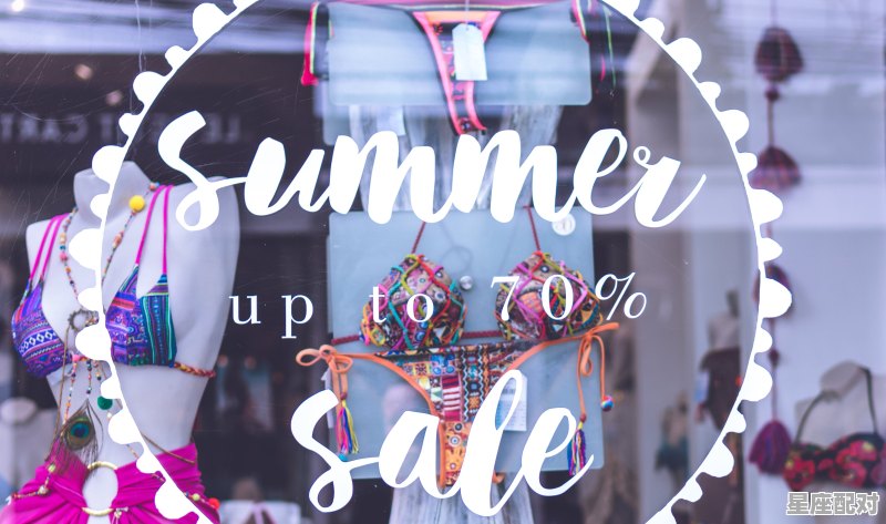 做百货怎么取网名，套装折扣店铺名字 - 星座运势