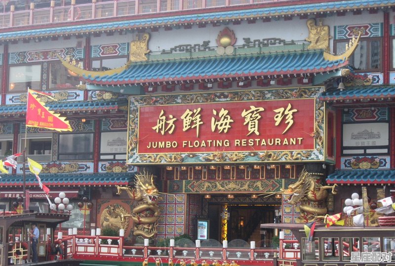 香港丰泽园创始人,旧香港风格饭店名字大全 香港丰泽园创始人,旧香港风格饭店名字大全 - 星座运势