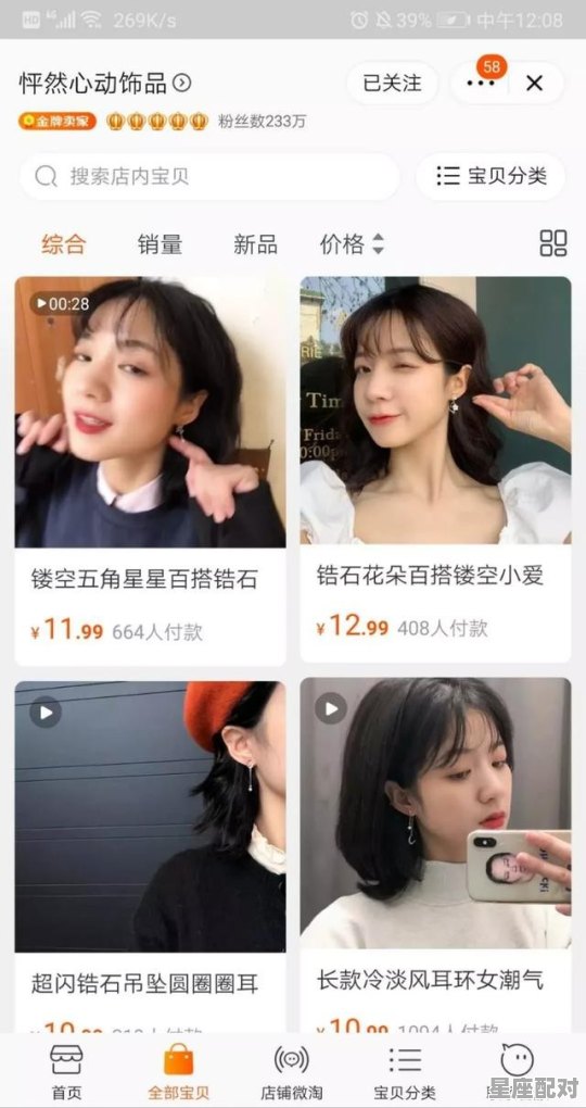 银手镯哪家店最好，银镯子搭配衣服店铺名字 - 星座运势