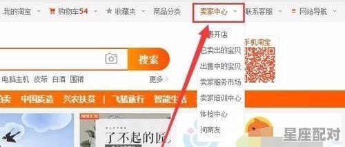 罗胖是谁;罗胖什么星座  - 星座运势