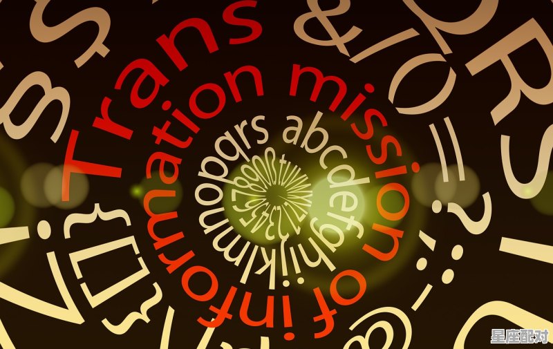 火字旁最吉利的字女孩名字 火字旁最吉利的字女孩名字 - 星座运势