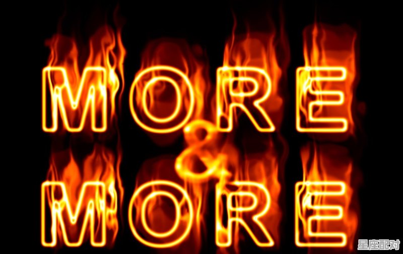 带火字旁的吉祥好字 带火字旁的吉祥好字 - 星座运势