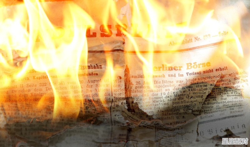 火字旁比较旺的字男孩 火字旁比较旺的字男孩 - 星座运势