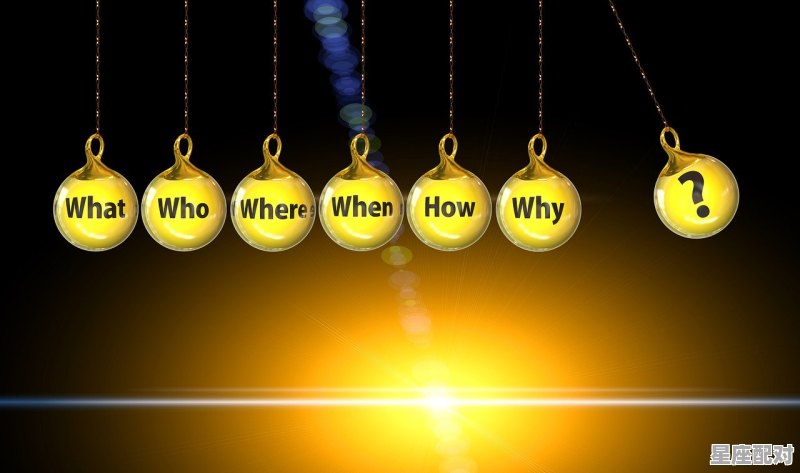 如何拒绝双鱼座？ - 星座运势