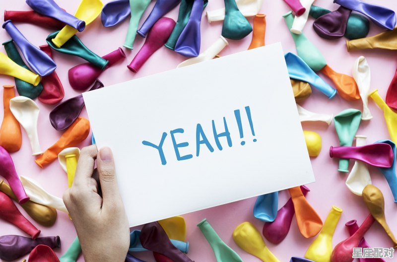 出生日期加减出从你一生运势 - 星座运势