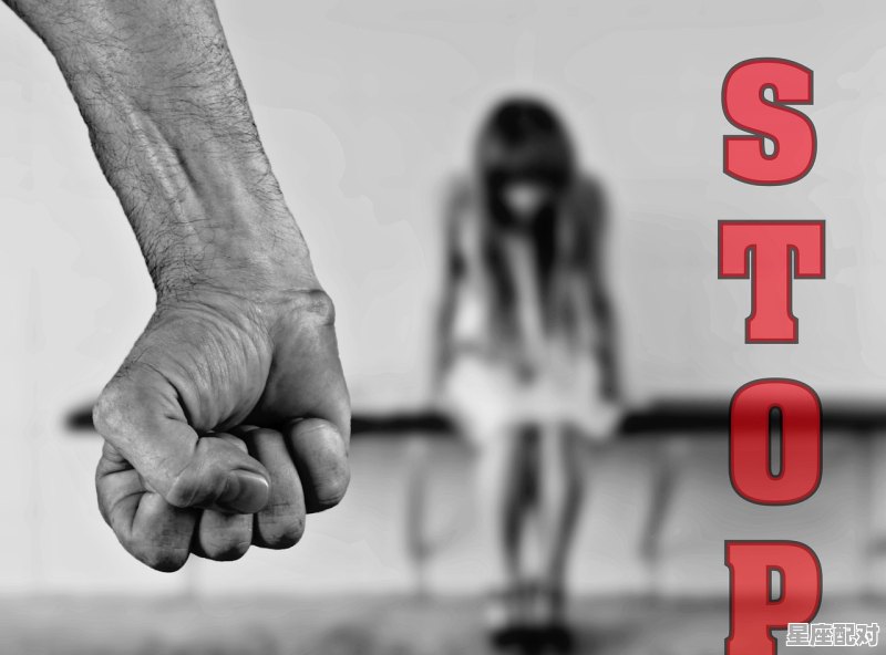 危险婚姻对象 - 星座运势