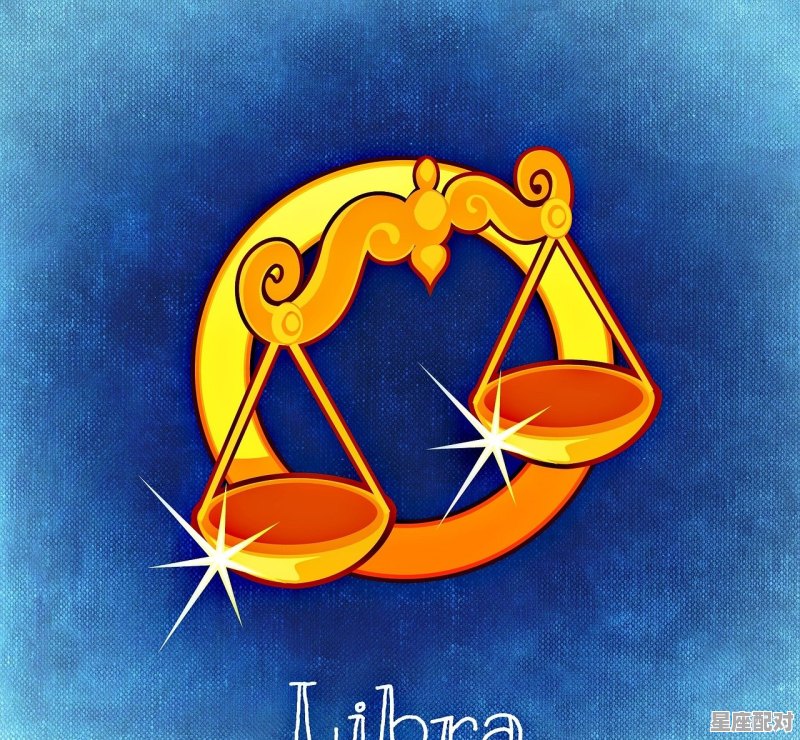 星座绝配:十二星座的绝配 星座绝配:十二星座的绝配 - 星座运势