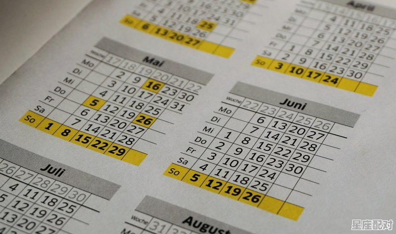 时辰对照表 - 星座运势