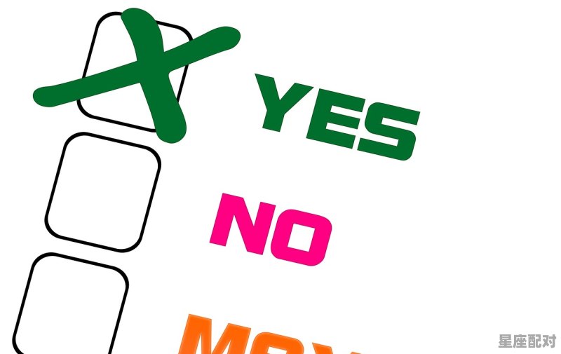 互补的所有星座配对是什么意思;互补的所有星座配对是什么  - 星座运势