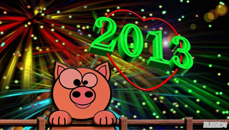 今日数猪运势,今日数猪运势 今日数猪运势,今日数猪运势 - 星座运势