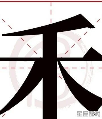 在soul上面的好听女生名 - 星座运势