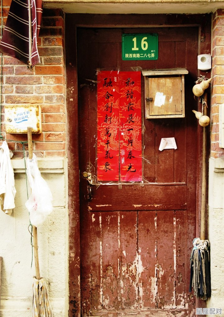 立春习俗十条，中国民间春节习俗十条 - 星座运势