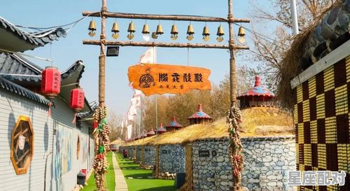 农家乐跟地方民俗怎么结合 - 星座运势