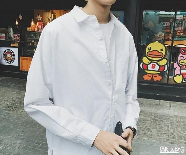 况三喜家衬衫淘宝店铺叫什么 - 星座运势