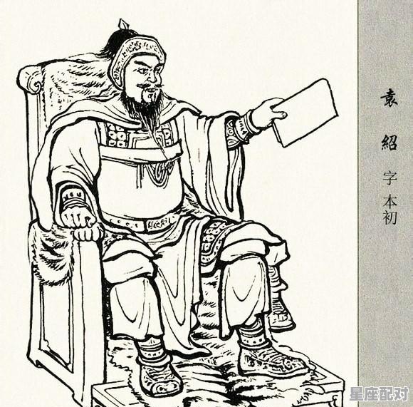 齐姓氏为何叫汝南世家 - 星座运势