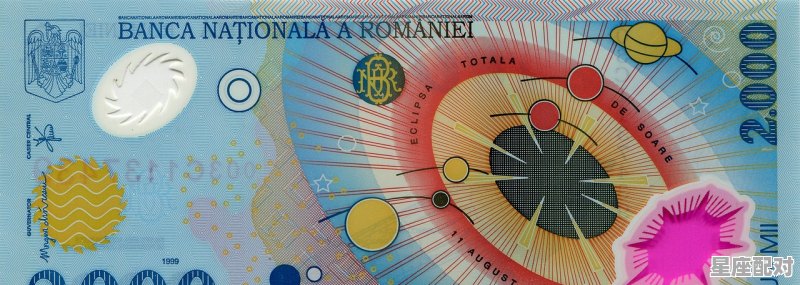 1月2日和17日是什么星座的，二月十七什么星座 - 星座运势