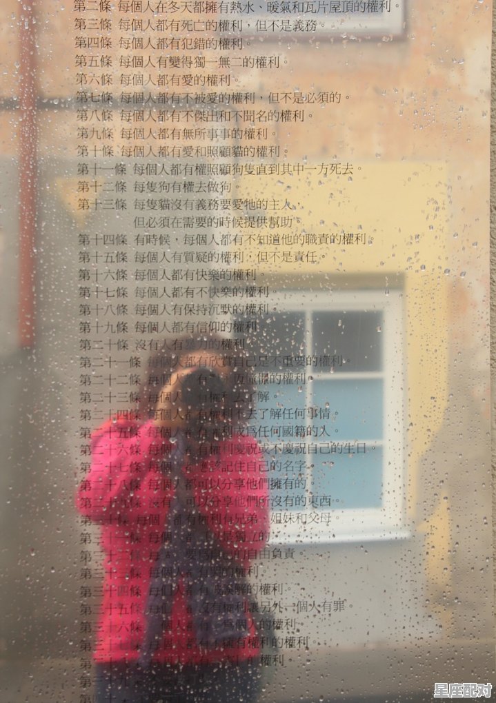 中国56个民族,都有那些特色_我国宪法和有关法律对尊重少数民族风俗习惯有些什么规定 中国56个民族,都有那些特色_我国宪法和有关法律对尊重少数民族风俗习惯有些什么规定 - 星座运势