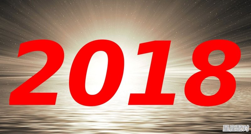 今年是什么年,今日运势生肖指数 - 星座运势