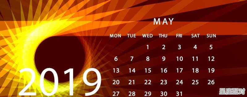十月七号是什么星座，10月7日什么星座的 - 星座运势