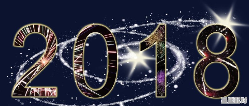 2018年出生的是什么座，10.18是什么星座 - 星座运势