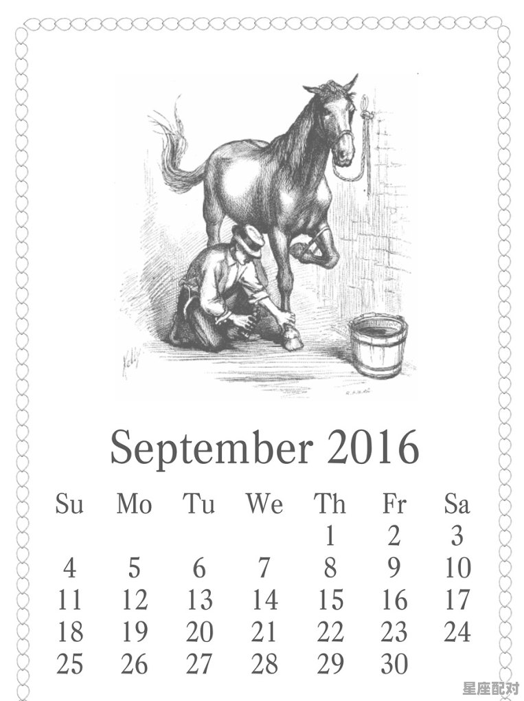 9月出生的人 是什么星座，9月出生 是什么星座 - 星座运势