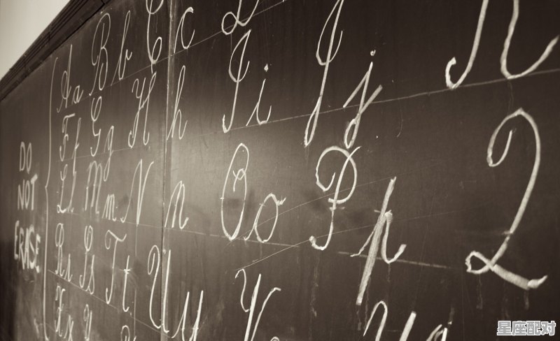 2012农历2月初3是什么星座_2月三号是什么座 - 星座运势