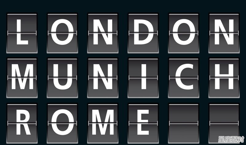 怎么查询星座配对表最准确_星座配对怎么连起来的 - 星座运势