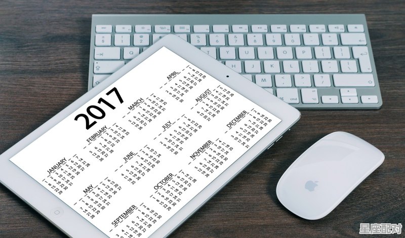 2018全年节日表，日历，法定假期,今日日历运势2019 - 星座运势