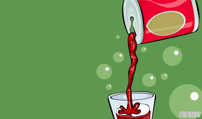 可乐气泡的土味情话_可口可乐今日运势 可乐气泡的土味情话_可口可乐今日运势 - 星座运势