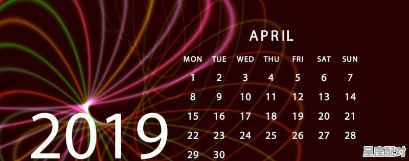 阴历10月10号是什么星座_农历10.10是什么星座 - 星座运势