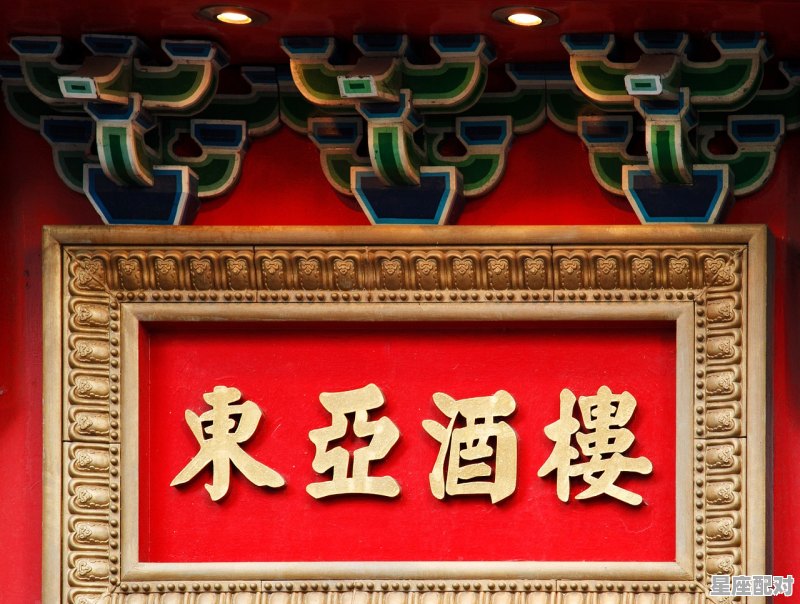 山西的风俗有哪些_山西的传统文化元素有哪些 - 星座运势