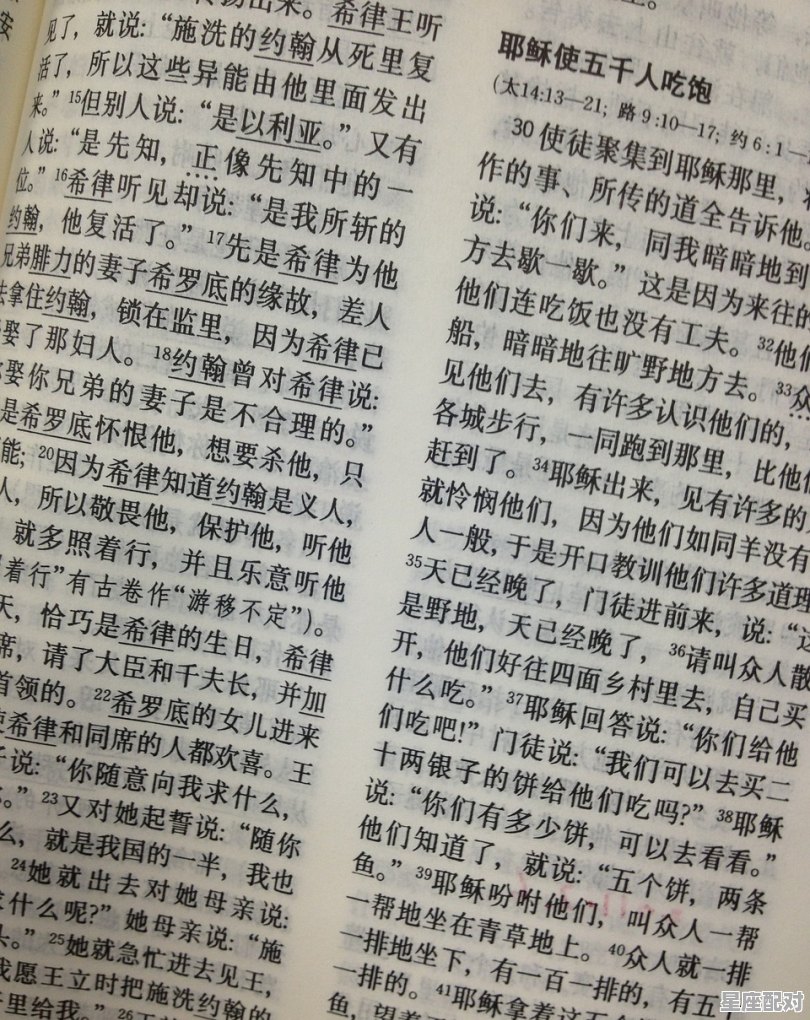 一年中10个节日的日期和习俗_中国传统节日有哪些习俗 - 星座运势