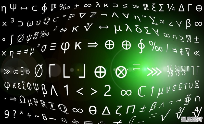 数学成绩好_双鱼座数学成绩好吗 - 星座运势