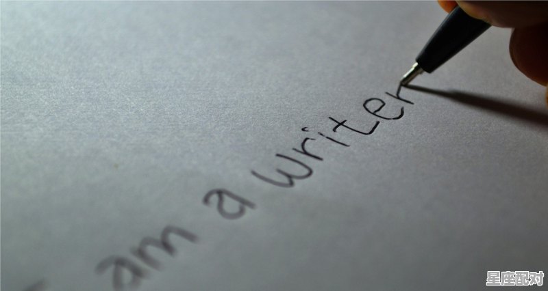 信星座的叫啥，星座的叫什么 - 星座运势