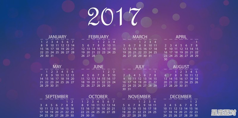 1962年7月16农历是什么时候,2017年62期开什么生肖 1962年7月16农历是什么时候,2017年62期开什么生肖 - 星座运势