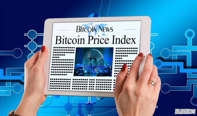 今日运势适合交易吗,今日运势适合交易吗 今日运势适合交易吗,今日运势适合交易吗 - 星座运势