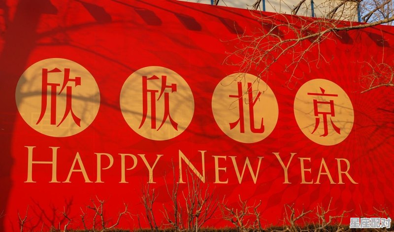 中国十七冶集团北方分公司怎么样,阳历1111什么星座 - 星座运势