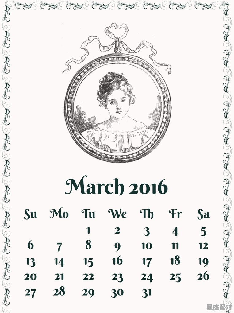 2009年12月15日是什么星座女生_2009年阴历属牛的是什么星座 - 星座运势