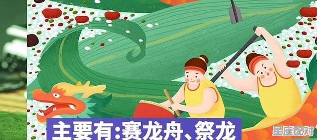 传统节日和节日风俗_中国传统节日的名称与习俗 - 星座运势