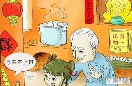 传统节日和节日风俗_中国传统节日的名称与习俗 - 星座运势