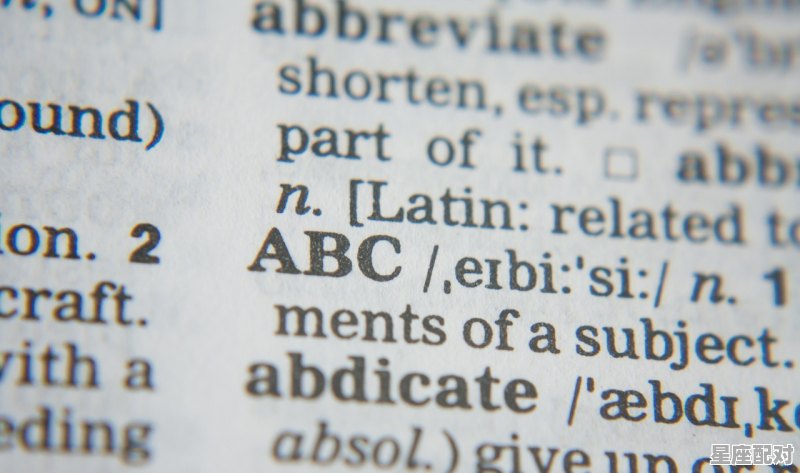 木星里面是什么星座_木星星座查询对照表怎么算 - 星座运势