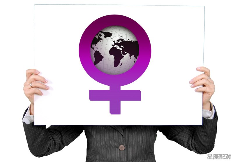 网上星座配对能信么,看星座配对找对象准不准呀女生 - 星座运势