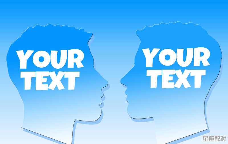 用星座判断一个人准确吗，看星座配对找对象准不准呢男生 - 星座运势