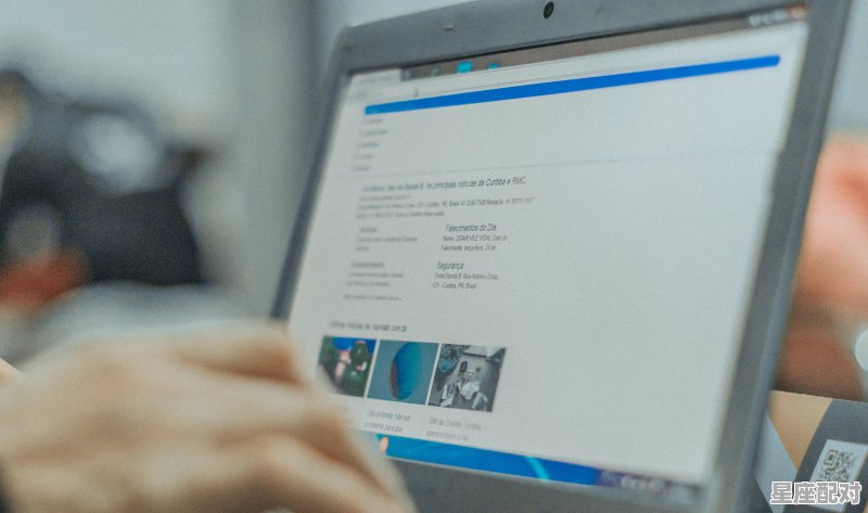 买机票哪个网站最便宜？有推荐的嘛，我要买什么星座 - 星座运势